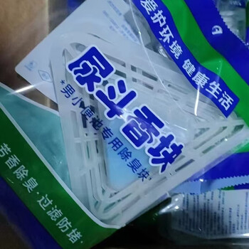 传化 尿斗香饼三角块厕所除味剂洁80g* 2块/袋*50袋