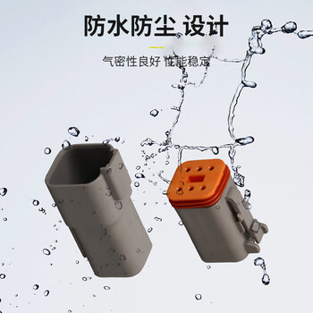 巴也 汽车防水连接器 DT04-6P/DT06-6S德驰系列 6芯插头插座对接插件公母1套 BY-DJ7062-1.5-11/21
