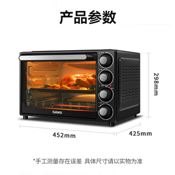 格兰仕（Galanz）烤箱家用烤箱电烤箱32升家用多功能上下独立控温 专业烘焙易操作烘烤蛋糕面包DS40