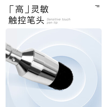 得印伸缩教鞭适用于希沃学习机触控一体机电容屏红外屏通用ipad触屏笔3003 F28黑色1/个