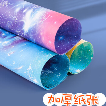 递乐手工折纸彩色千纸鹤折纸材料学生益智趣味剪纸彩纸儿童两本装100张+9克固体胶+小剪刀4374方格熊猫