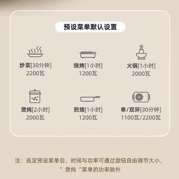 小熊(Bear)电磁炉家用电陶炉智能新款多功能节能大功率电池炉涮火锅爆炒一体燃气灶明火 杏色 DTL-A22D1 小熊(Bear)电磁炉家用电陶炉智能新款多功能节能大功率电池炉涮火锅爆炒一体燃气灶明火 杏色 DTL-A22D1