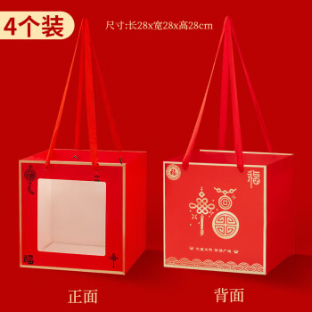 新年礼盒包装袋新款- 新年礼盒包装袋2021年新款- 京东