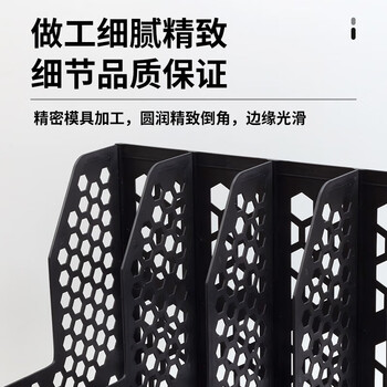 晨光（M&G）四联带标签镂空桌面文件框 稳固文件栏/文件筐/资料框 蓝色单个装ADM929R8B