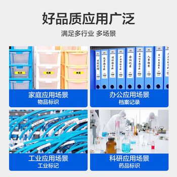 彩格适用兄弟标签色带TZe-151 brother标签打印机PT-P700不干胶线缆标识标签打印纸 透明底黑字 24mm