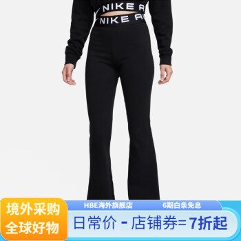 nike女子紧身服价格报价行情- 京东