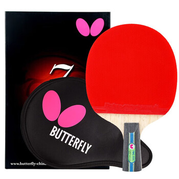 蝴蝶7星乒乓球拍直拍双面反胶碳素底板专业比赛拍子701内含拍套