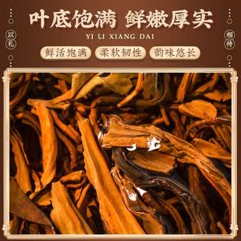 三隐祁门红茶安徽祁门红香螺工夫红茶礼盒装500g茶叶礼盒父亲节送长辈