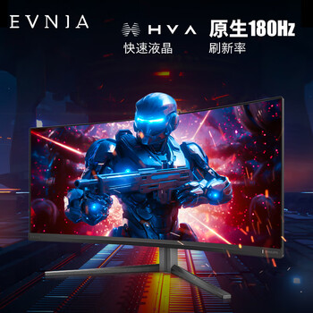 飞利浦EVNIA弈威电竞游戏显示器 34英寸曲面带鱼屏 WQHD准4K HVA 180Hz 1ms HDR400 硬件低延迟34M2C5500