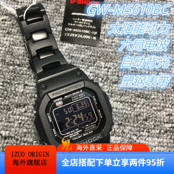 卡西欧GW-M5610BC-1价格报价行情- 京东