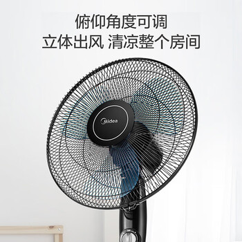 美的（Midea）美的落地电风扇可升降定时400mm家用落地扇三叶强风扇立式16吋风扇 FSA40YF