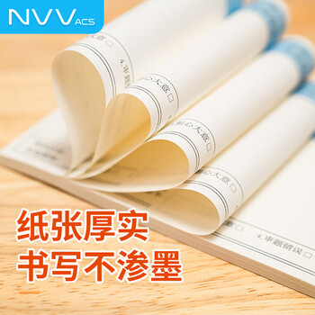 NVV错题便利贴5本装自粘便签纸学生用英语数学试卷错题修改贴作业笔记改错贴 横版5本(共250张)BL-10H