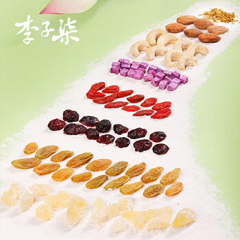 李子柒桂花坚果藕粉年货礼盒 营养代餐 350g*2罐 送父母长辈老人礼物 李子柒桂花坚果藕粉年货礼盒 营养代餐 350g*2罐 送父母长辈老人礼物