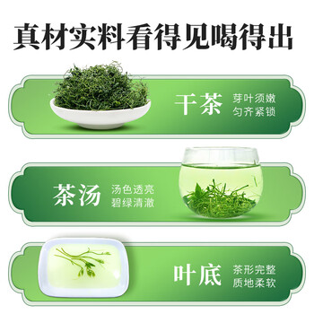 平利绞股蓝养生茶饮特3A五叶绞股蓝龙须茶叶平利核心原产健康滋补送长辈250g 平利绞股蓝养生茶饮特3A五叶绞股蓝龙须茶叶平利核心原产健康滋补送长辈250g