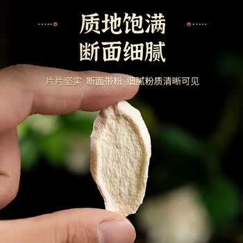 同仁堂山药片焦作铁棍怀山药干中药材无熏硫自然晾晒可打粉煲汤泡水200g