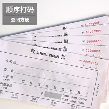 天章 （TANGO）48K三联多栏送货单专利款175*95mm易撕款/独立分组/财务无碳复写手写单据/20组 十本装 财会用品