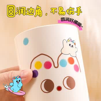 得力（deli）(deli)奶噗噗圆形办公笔筒 大容量收纳盒 笔式置物盒  PK450奶白