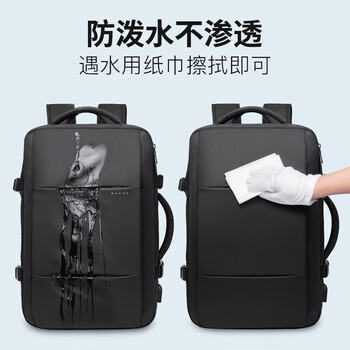班歌 男大容量多功能旅行包大学生礼物16吋笔记本电脑双肩背包黑小 班歌 男大容量多功能旅行包大学生礼物16吋笔记本电脑双肩背包黑小