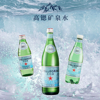 圣培露（S.PELLECRINO）意大利含气天然矿泉水气泡水750ml*12瓶