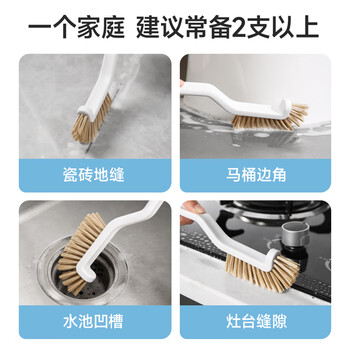 美丽雅清洁刷子缝隙凹槽无死角刷浴室卫生间厕所瓷砖窗缝多功能刷2个装