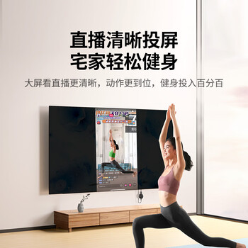 绿联手机无线投屏4K高清视频同屏器HDMI传输接收器适用苹果华为小米手机电脑接电视显示器投影仪45169