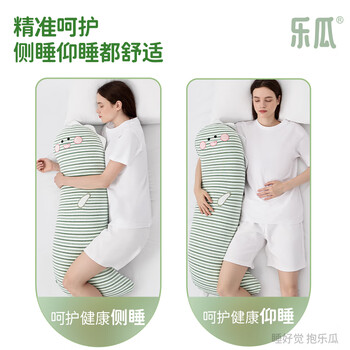 乐瓜睡觉抱枕床上等身长条抱枕侧睡夹腿枕靠枕恐龙陪睡玩偶情人节礼物