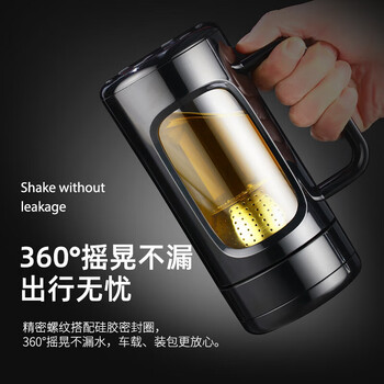 富光高硼硅玻璃杯商务办公塑玻杯大容量水杯茶水分离泡茶杯子带茶隔 富光高硼硅玻璃杯商务办公塑玻杯大容量水杯茶水分离泡茶杯子带茶隔