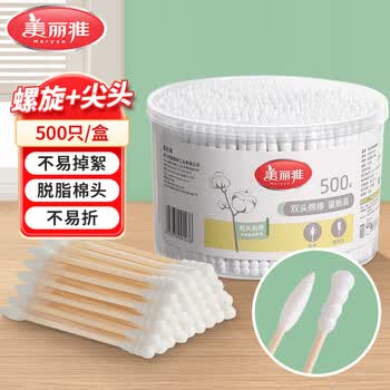 美丽雅棉签掏耳朵500只盒装尖头螺纹化妆专用成人消毒挖耳勺双头棉花棒