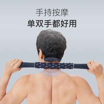 Keep狼牙棒按摩棒滚轮轴细小腿肌肉筋膜放松深度全身按摩器 暗夜蓝