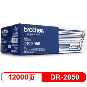 ֵ(brother) DR-2050 ɫ (DCP7010 2820 7420)