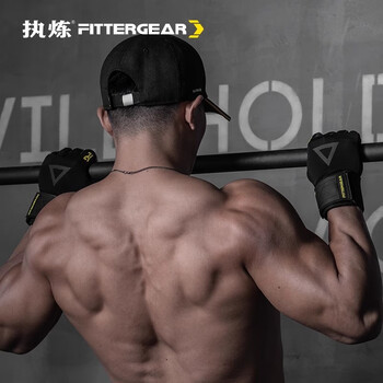 FITTERGEAR执炼健身手套护腕单杠引体向上卧推运动器械训练硬拉防滑防起茧男 FITTERGEAR执炼健身手套护腕单杠引体向上卧推运动器械训练硬拉防滑防起茧男
