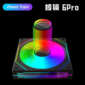 动力火车（PowerTrain）棱镜6 PRO机箱风扇12CM白色正叶ARGB神光同步台式电脑散热风冷 三面无限镜灯效 PWM智能温控调速