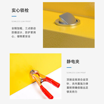 信京防爆柜工业防火防爆箱实验室化学品危险品储存安全柜 12加仑黄色