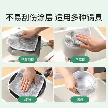美丽雅钢丝抹布20*20cm6片刷锅神器不易沾油不掉毛银丝清洁厨房洗碗抹布
