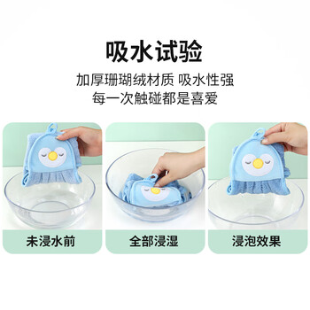 妙然抹布22.5*40cm3条加厚吸水速干挂式擦手巾可爱卡通厨房卫生间