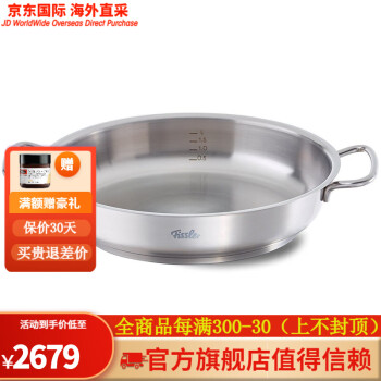 fissler 雅格型号规格- 京东