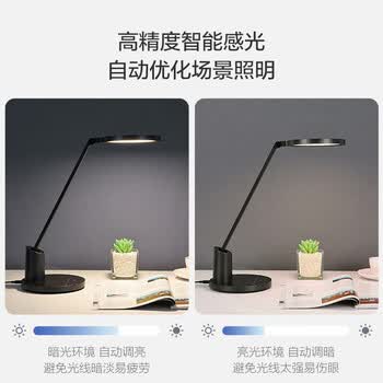 欧普照明（OPPLE）AAA级护眼台灯 智能感应调光 自然光谱 防蓝光 儿童学习阅读LED灯 元悦2S MT002-13【插电款】