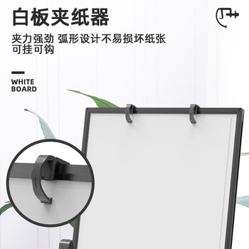 BBNEW 升级款60*90cm支架式白板写字板双面书写可升降可折叠翻转办公家用教学黑板儿童绘画板NEWS-F6090