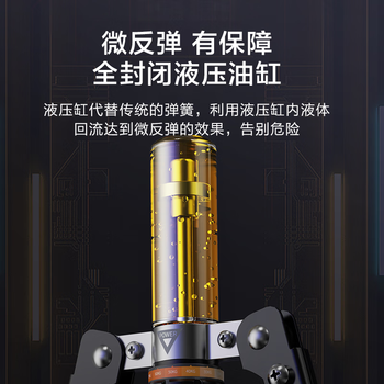 京东京造 液压臂力器 力度可调节 家用健身器材 手臂健力胸肌锻炼臂力棒