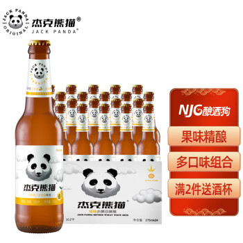 杰克熊猫杰克熊猫啤酒 小麦精酿啤酒果味啤酒275ml瓶装 （百香果味） 275mL 24瓶 整箱装