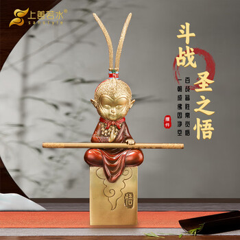 q版孙悟空- 京东