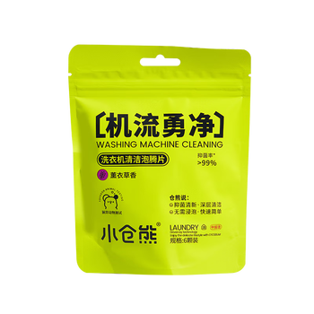 小仓熊洗衣机清洁剂*2袋 强力除垢杀菌深度清洁剂清洗滚筒消毒泡腾片