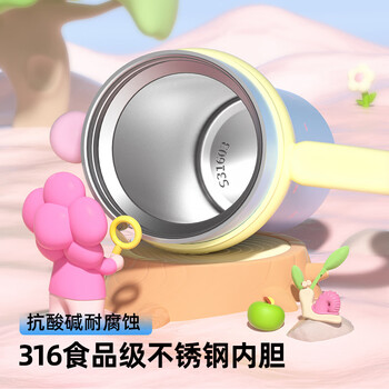 BABLOV花伴森保温杯女士大容量冰霸杯吸管杯高颜值316不锈钢内胆水杯