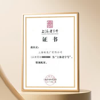 蜂花 故宫文创-蜂花沉香皂 木质香氛流年凝香天然之芳 105g*3块/组