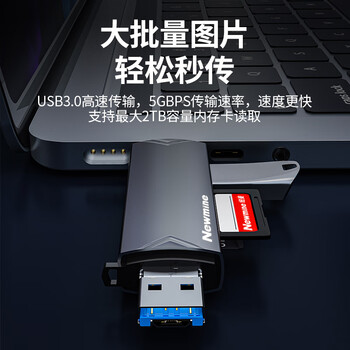 纽曼 DK603多功能扩展坞6合一高速读卡器支持SD/TF行车记录仪存储内存卡USB转接分接器银色 纽曼 DK603多功能扩展坞6合一高速读卡器支持SD/TF行车记录仪存储内存卡USB转接分接器银色