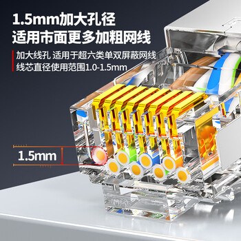 安普康（AMPCOM）万兆超六类屏蔽网线水晶头 50U铜壳RJ45镀金1.5孔8P8C电脑CAT6A类燕尾夹网络接头100个 AMC6A5100H