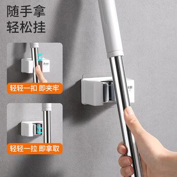 美丽雅拖把挂架2个装拖把置物收纳架免打孔挂钩神器壁挂式卫生间拖把夹