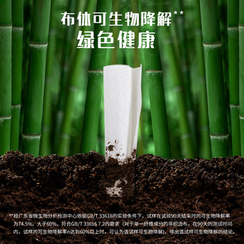 妙洁日抛型抹布 27*20.5cm 25片装 懒人抹布 一次性洗碗布厨房加厚