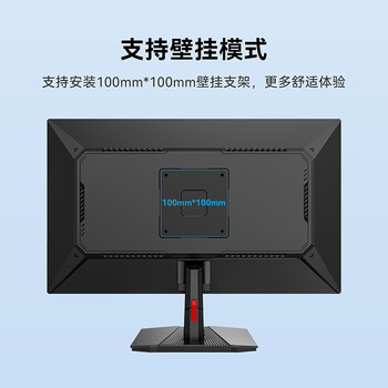联合创新24.5英寸显示器FHD高清120Hz IPS广色域 硬件低蓝光护眼 可壁挂HDMI电脑办公电竞游戏显示屏25D1F