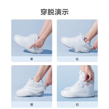 京东京造 雨鞋套XL 环保无异味防水男女雨鞋套加厚耐磨雨靴 京东京造 雨鞋套XL 环保无异味防水男女雨鞋套加厚耐磨雨靴